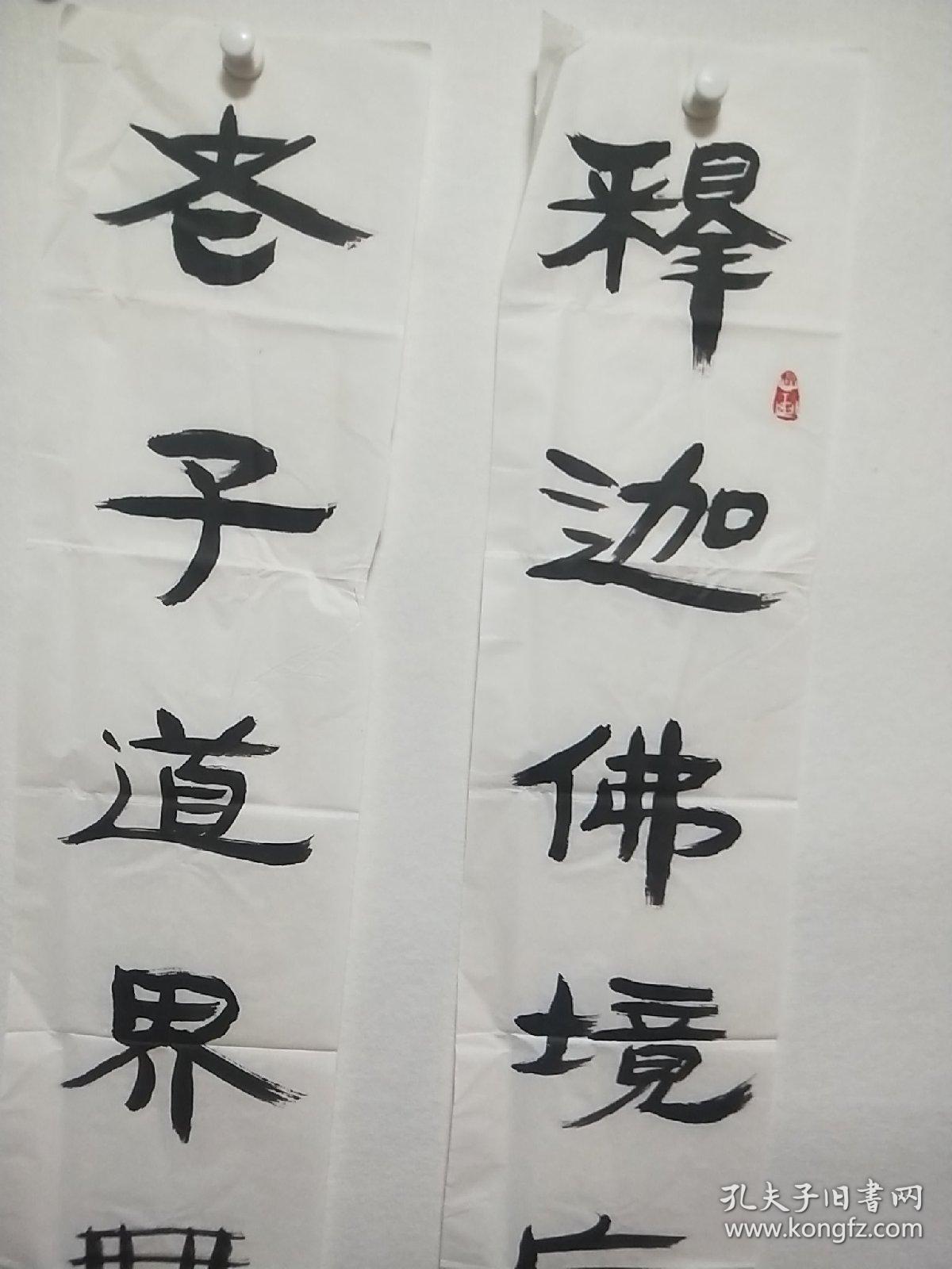 福建著名书法家、莆田市书协主席张煌书法对联