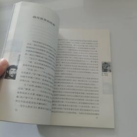 南美丛林日记：切·格瓦拉私人档案