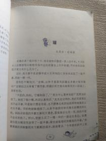 爱是同心圆(感动小学生的精品美文)