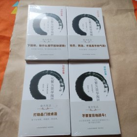 冲段必备（一共6本）没开包看图。