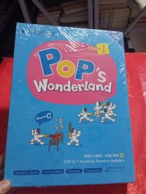 新东方Pop’s Wonderland 泡泡少儿英语一年级C体系 暑（未拆封）