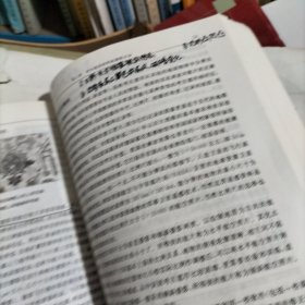 北京大学考古文博学院考古学系列教材——科技考古学（内页有笔记，划线）