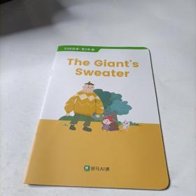 斑马AI课    the  giant's  sweater