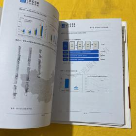 光华管理学院高级管理人员工商管理硕士学位项目（EMBA）第八模块： 组织中的人性与行为颠覆创新与商业模式变革