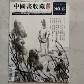 牛尽画集