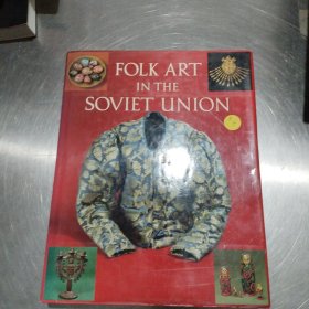 FOLK ART IN THE SOVIET UNION