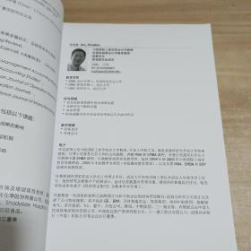 中欧国际工商学院EMBA课程：战略管理会计 （预读材料）黄钰昌教授 许定波教授