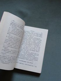 中共宿迁地方史专辑：一路高歌（主编金国旗签名本 仇和作序）