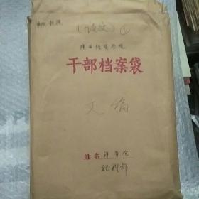 许有伦老师的手搞
