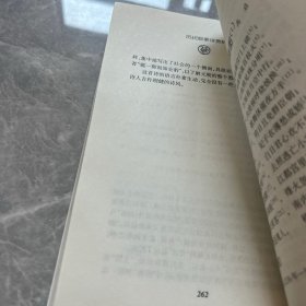 历代叙事诗赏析