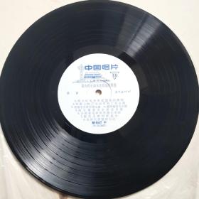 M—847黑胶木中国唱片—歌曲伟大的毛泽东思想灿烂辉煌第一面1伟大的毛泽东思想灿烂辉煌2草原上的红卫兵见到了毛主席3祝福毛主席万寿无疆等，第二面毛主席是全世界人民心中的红太阳2毛主席万岁！万万岁等，有林彪题词，品相好有封套w4