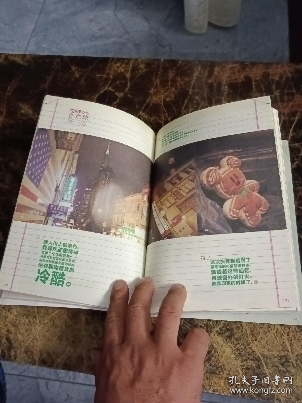 约绘：出发号