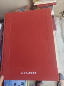 我好想你（书皮没有字）