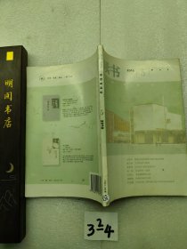 读书 2010年5月