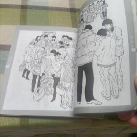 连环画插图精选