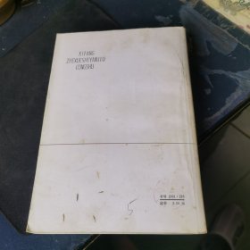 欧洲哲学史上的经验主义和理性主义