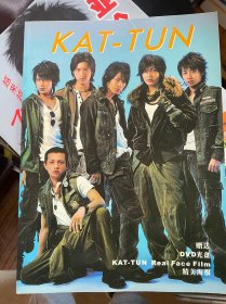 KAT TUN