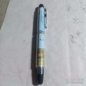 九十年代韶山旅游纪念钢笔，全新未用，收藏纪念版，保存完好！（客厅酒瓶柜子下面）