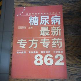 新材料单元标准化测试.初中语文第一、三 、五册