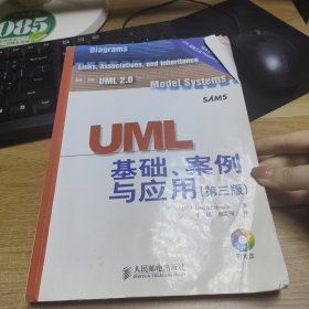 UML基础、案例与应用：第3版