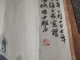 精品旧藏 张文斌水墨画 春韵，别名哈拉沁夫，蒙古族，内蒙古呼和浩特人。擅长水彩、水粉画。1960年毕业于北京艺术学院美术系油画专业。历任《美术》杂志、《连环画报》美术编辑，民族出版社美术编辑室主任。