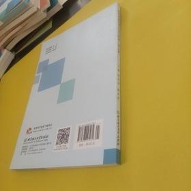 机电设备装调工艺与技术（电气分册）