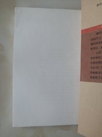 石破天惊逗秋雨