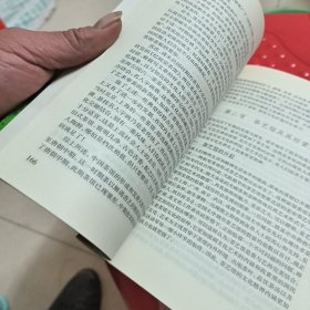 茶文化学概论（2本合售）