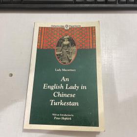 an english lady in chinese