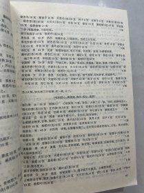 医案中医书：医刍融新  [张元凯著]收集作者60年中医工作大成之论案（百万余言印量仅1000册）包原版