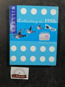 MILLER'S Collecting the 1950s（精装）