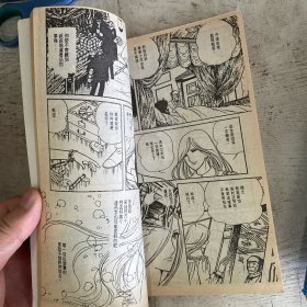 小雪儿（4号本）
