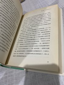 男人这东西