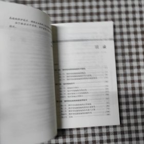 携带型短路接地线应用技术