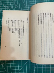 画家张鹤云藏书：1936年，林风眠 编著《一九三五年的世界艺术》；有张鹤云题字、印章等；张鹤云学生时代投入革命洪流。1945年国立北平艺专毕业 ，师从徐悲鸿、齐白石王青芳黄宾虹、蒋兆和等。北平地下党文委领导的“中外出版社”工作，1947年被捕。出狱后在白区长期埋伏，后转移到青岛山东大学，开始了终身的美术教育生涯，是山东美术教育的拓荒者之一