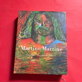 Martine Martine