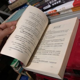 流体力学 水力学题解