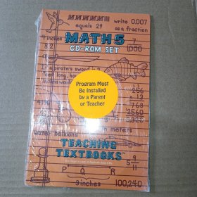 MATH5 CD-ROM SET TEACHINA TEXTBOOKS 全新未开封！552