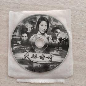 比较少见，光碟CD《天脉传奇（普通话对白）》