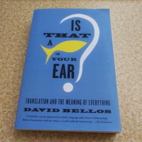 Is That a Fish in Your Ear?：Translation and the Meaning of Everything