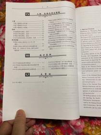 中国水力发电历史年鉴资料（含风、光等新能源）2019年