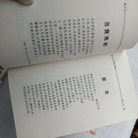 余光中诗歌选集(全三册)  如图 只有一本