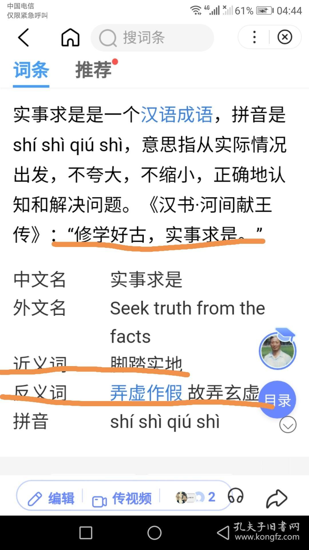 李贵鲜