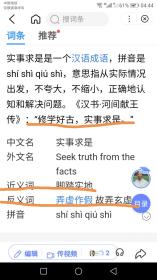 李贵鲜