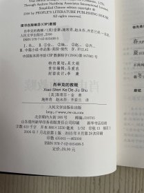 肖申克的救赎