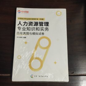 中国地质科学发展史