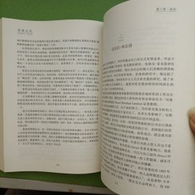 财富公式：玩转拉斯维加斯和华尔街的故事