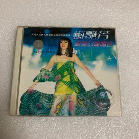 梅艳芳 极梦幻演唱会 2VCD 光盘