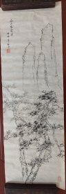 张锦秀，北京画家，《南山松寿图》画芯尺寸为，103*35