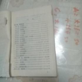 肿瘤与血液病诊断治疗手册